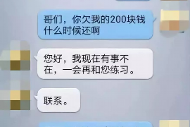 日喀则讨债公司成功追回初中同学借款40万成功案例